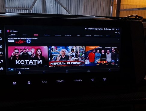 Установка приложений на Haval H3